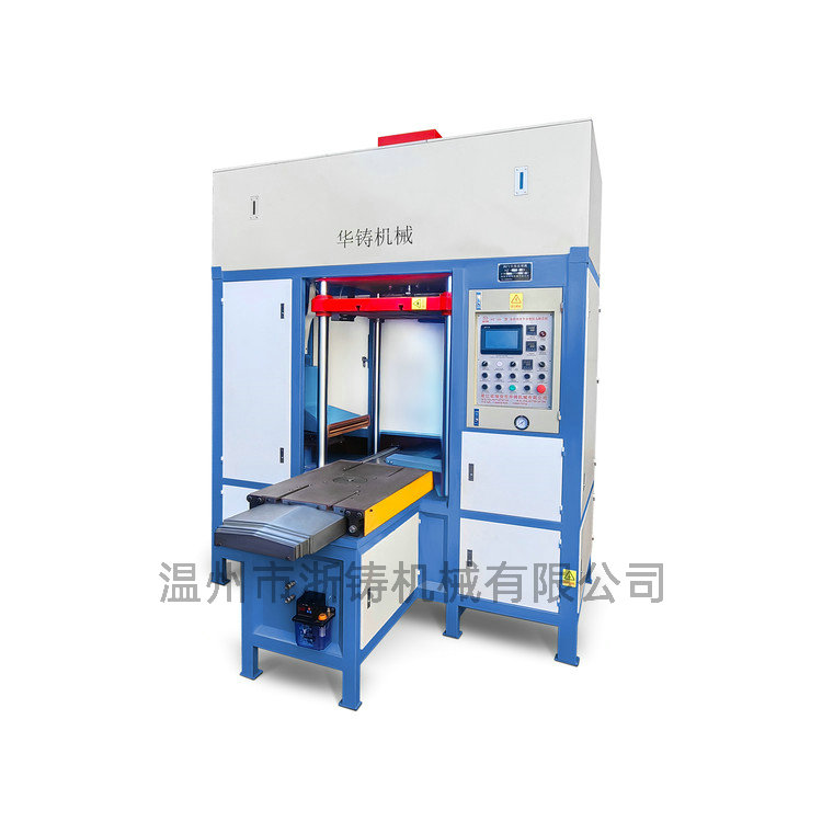 HZ700-X下模移出式環保型全自動射芯機